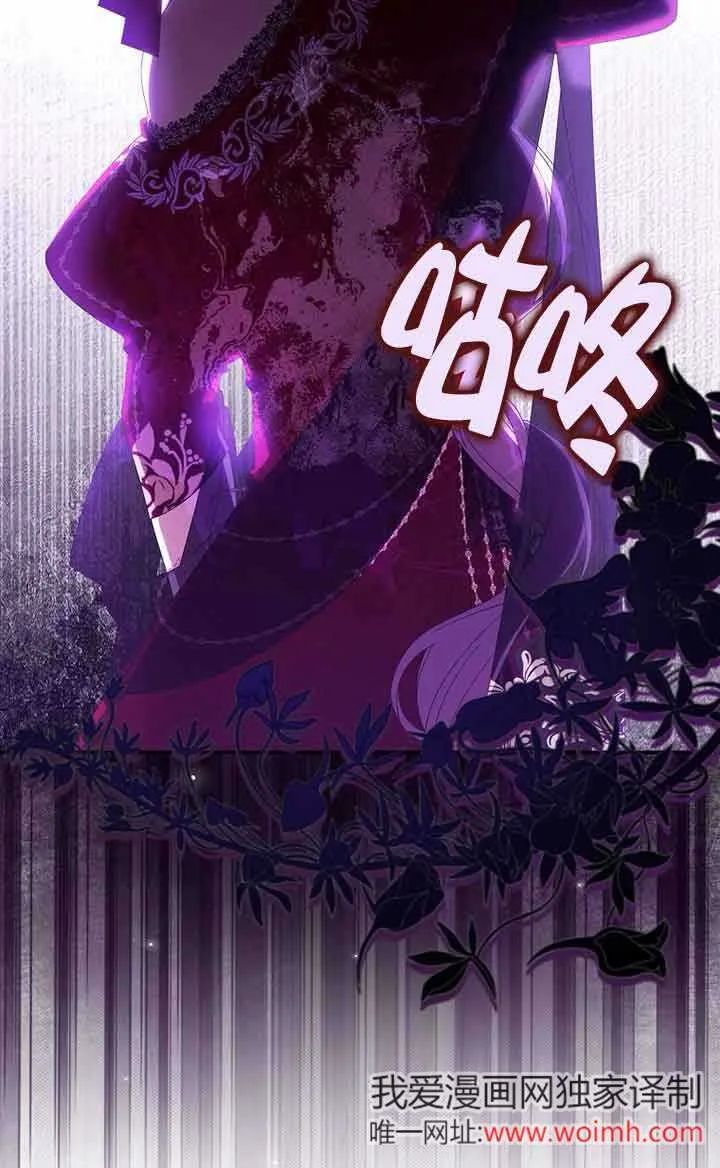 第20话 第66页