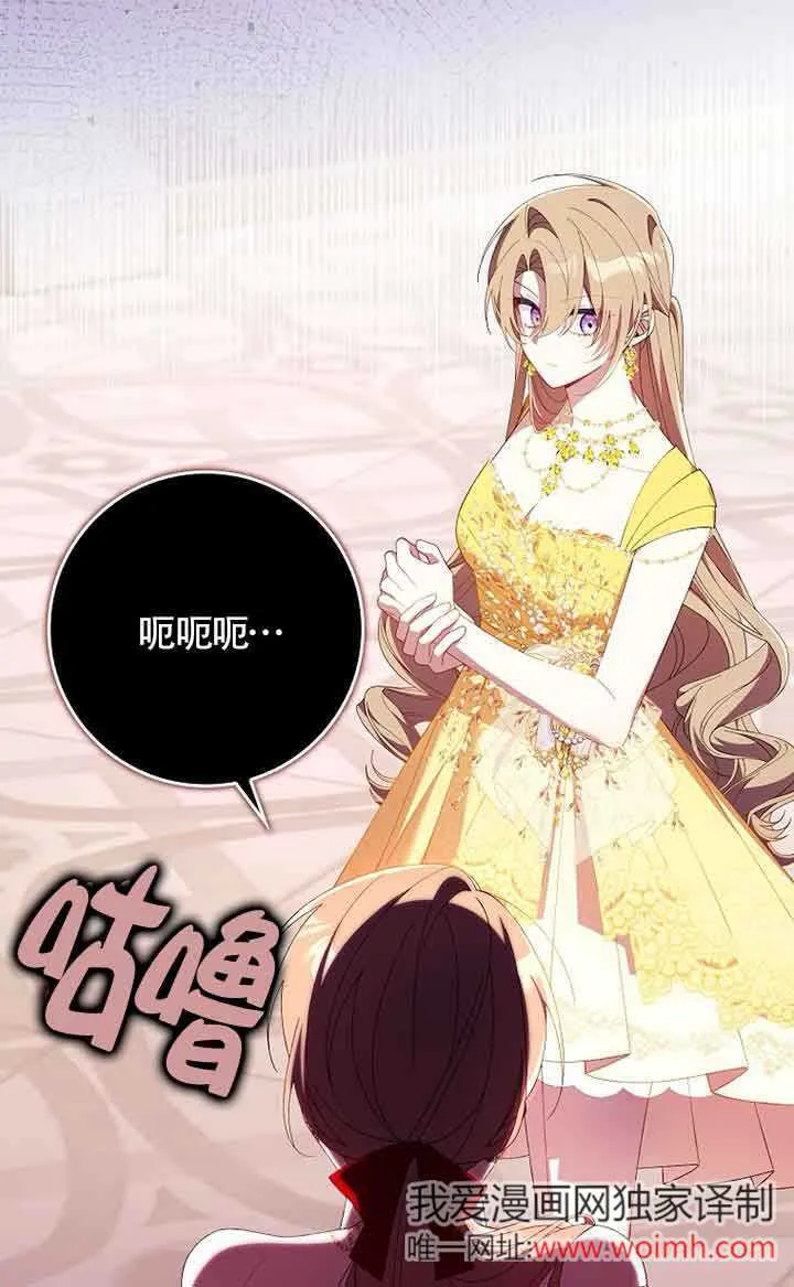 第20话 第71页