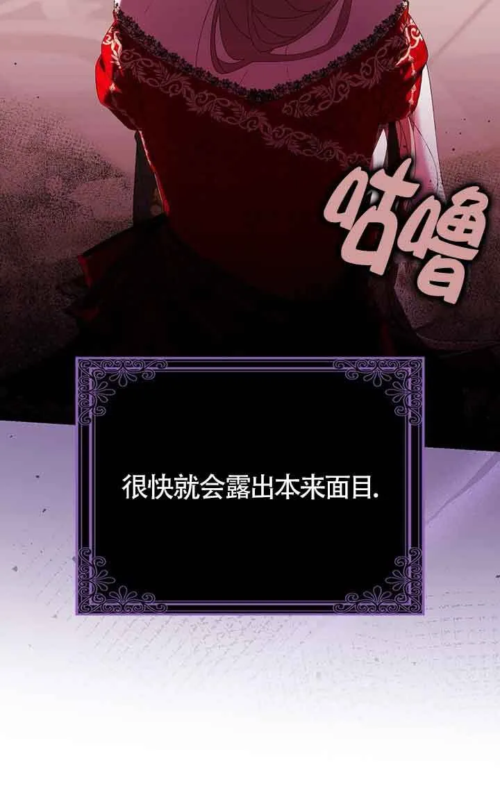 第20话 第72页