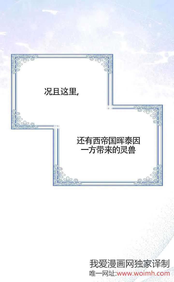 第20话 第75页