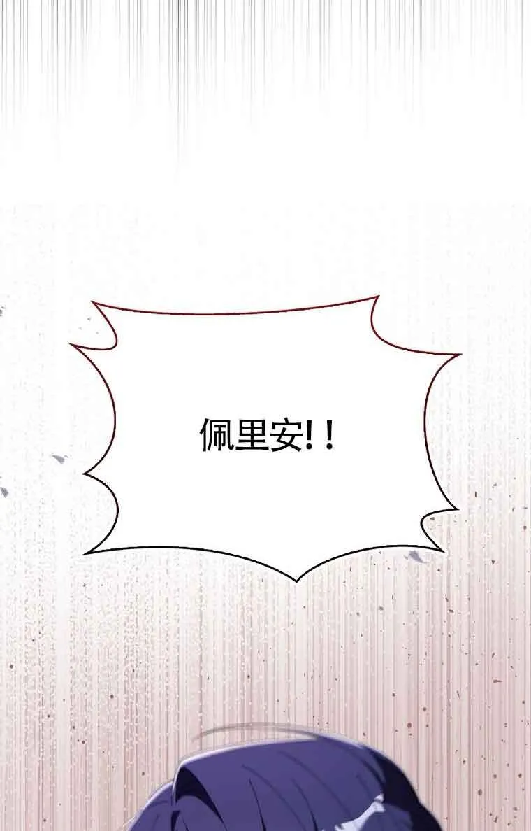 第20话 第91页