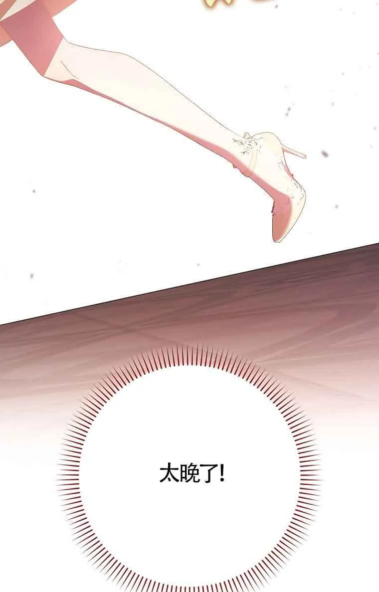 第20话 第96页