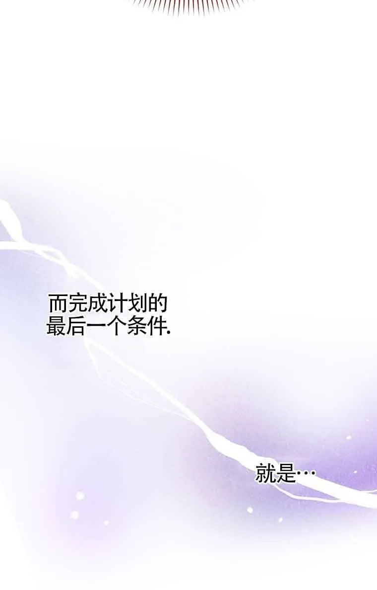 第20话 第97页