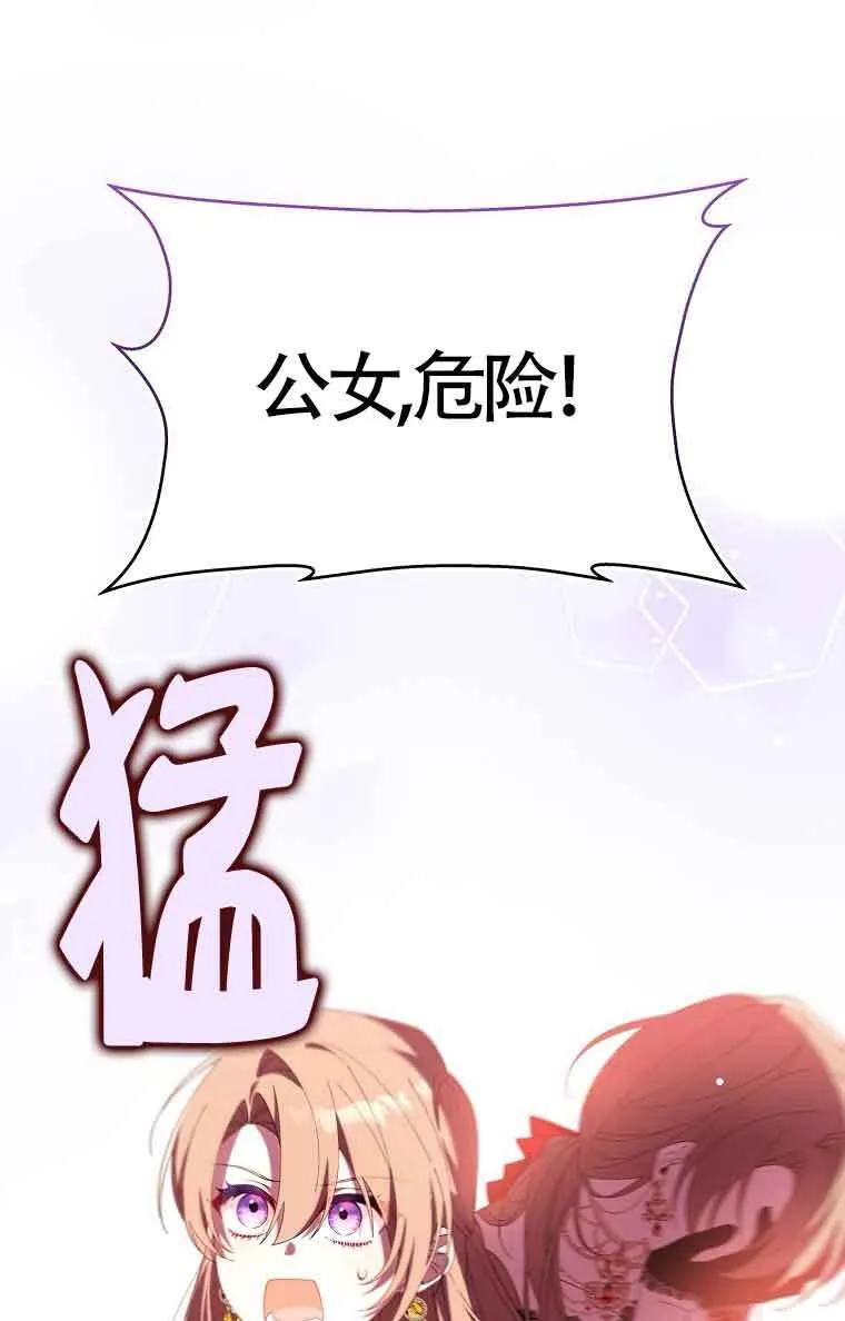 第20话 第98页