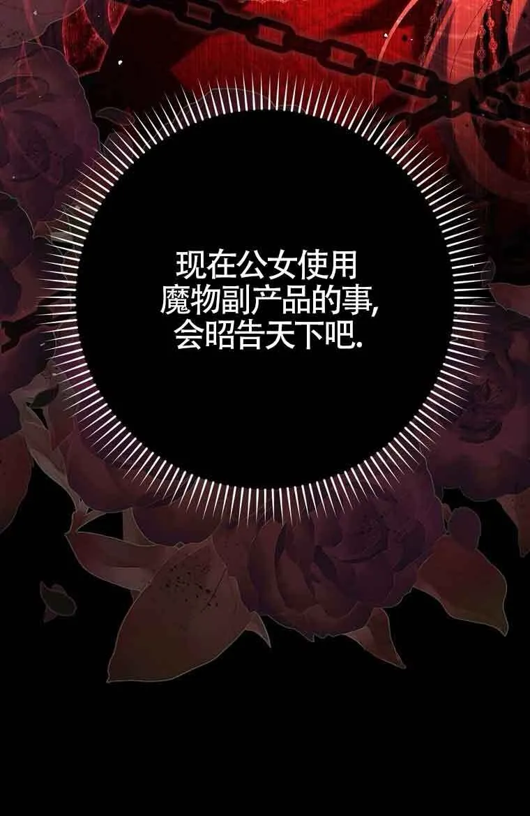 第20话 第107页