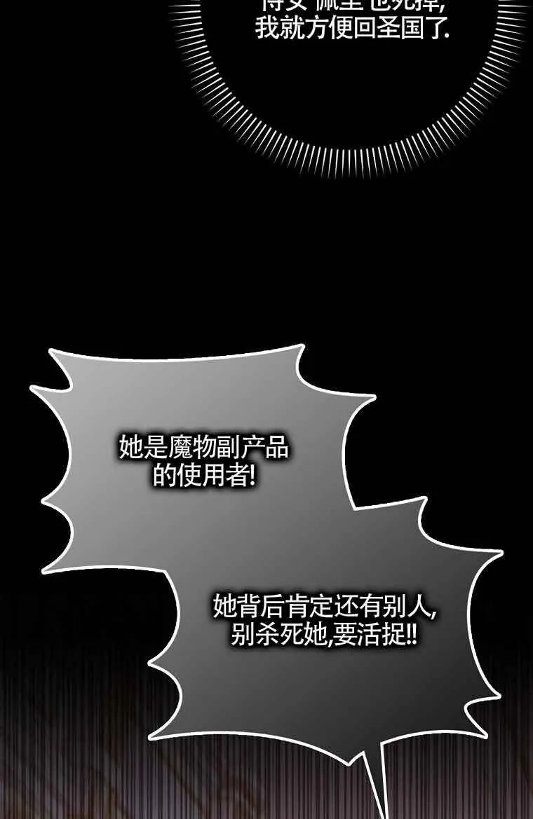 第20话 第111页