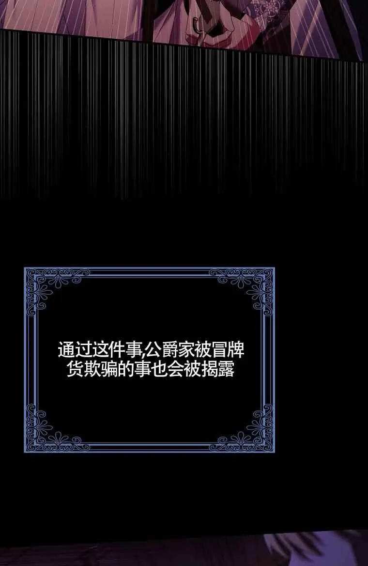 第20话 第113页