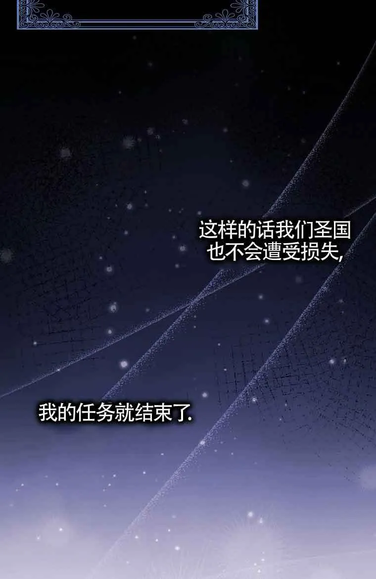 第20话 第115页