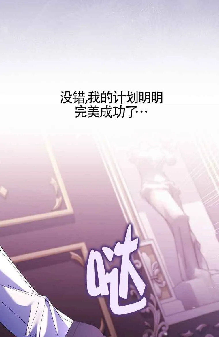 第20话 第116页