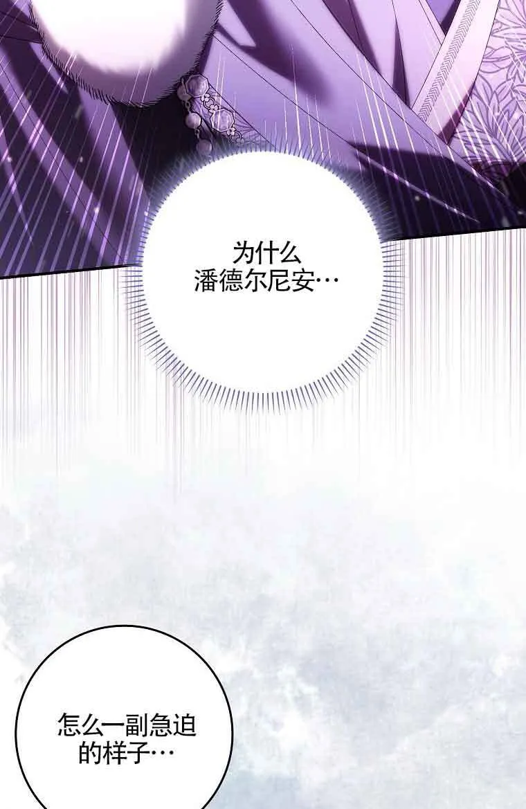 第20话 第119页