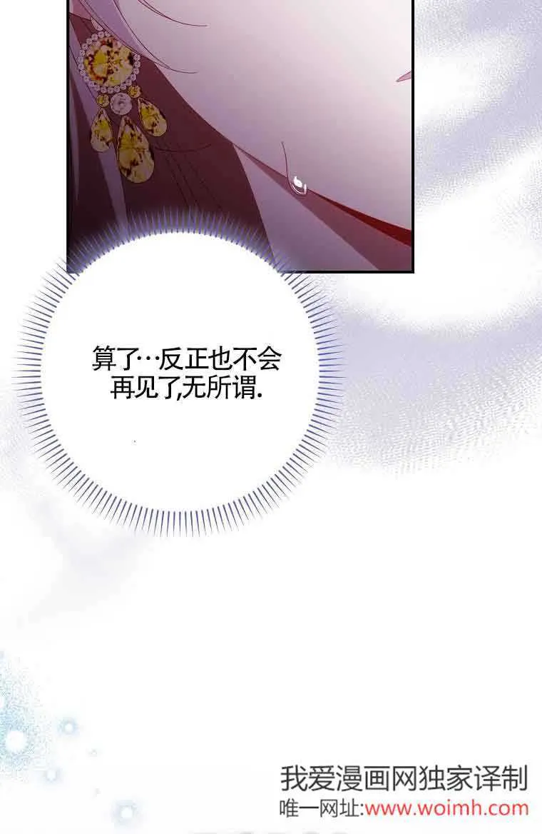 第20话 第122页