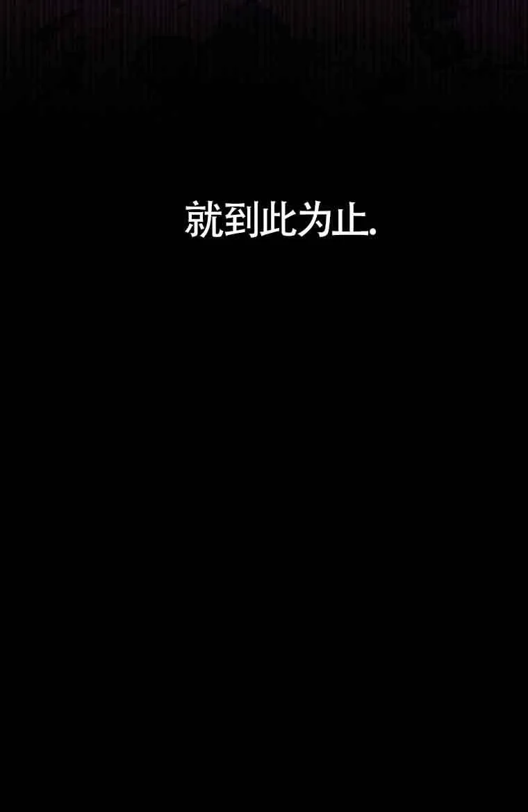 第20话 第124页