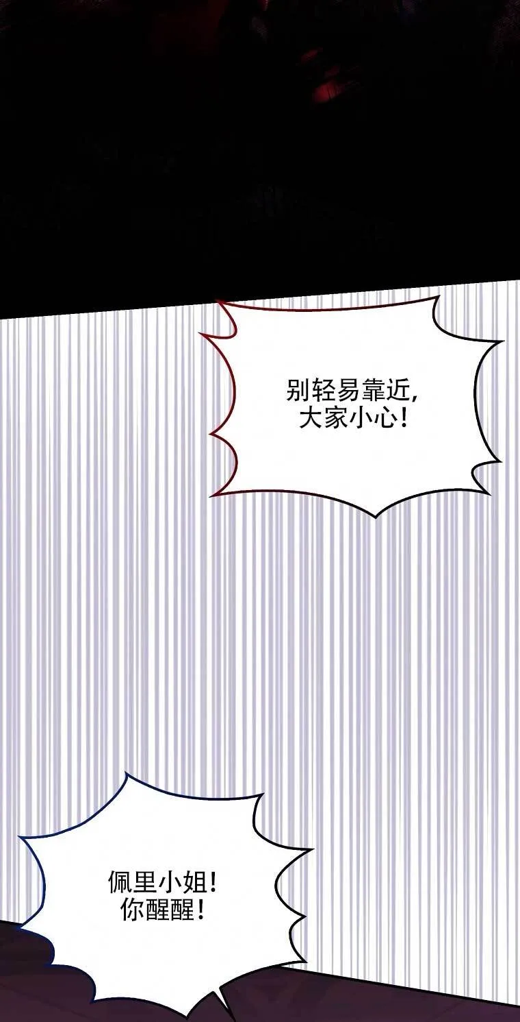 第20话 第127页