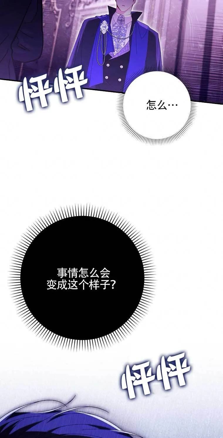 第21话 第4页