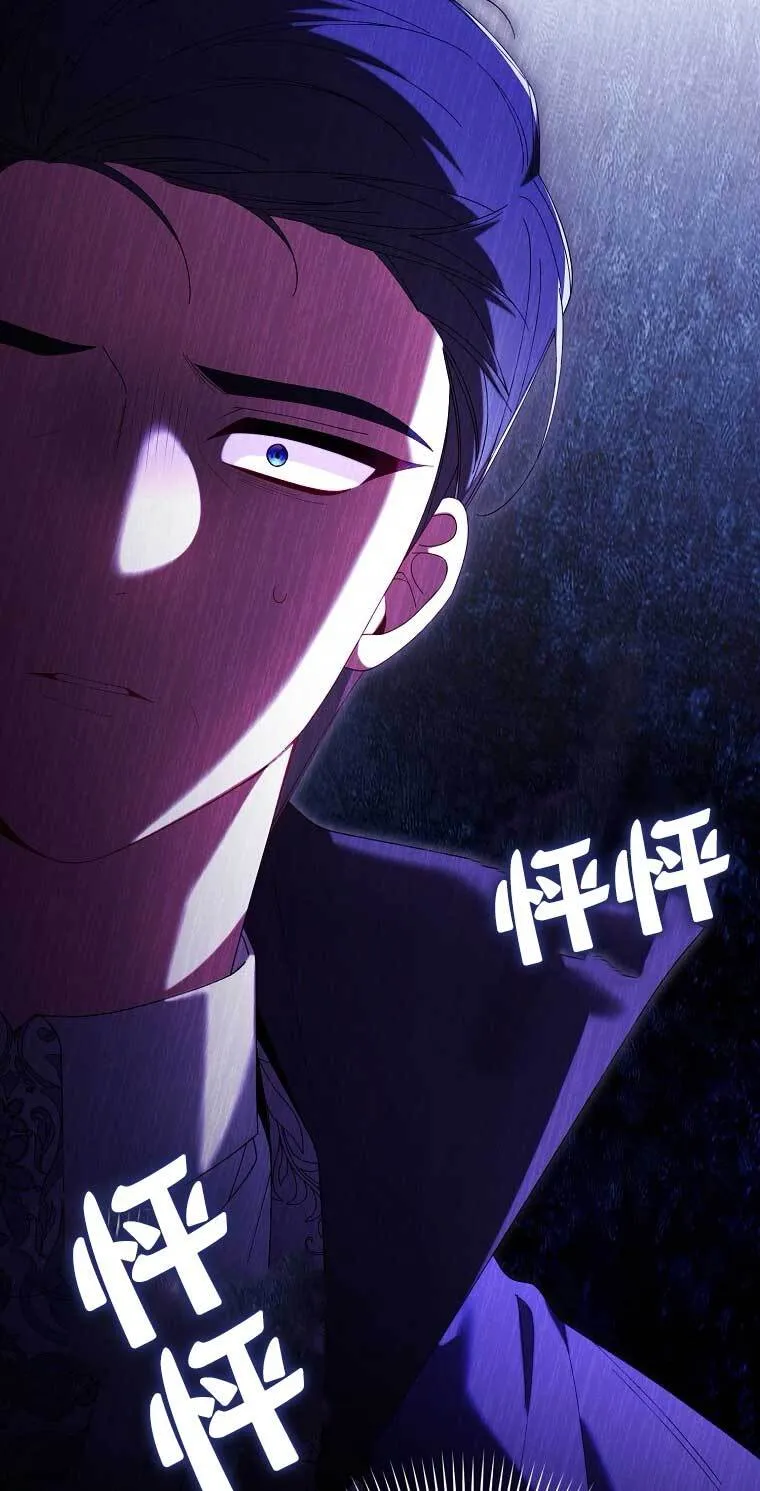第21话 第5页