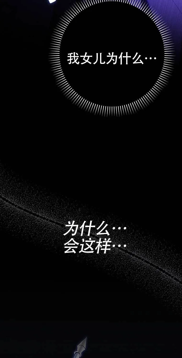 第21话 第6页
