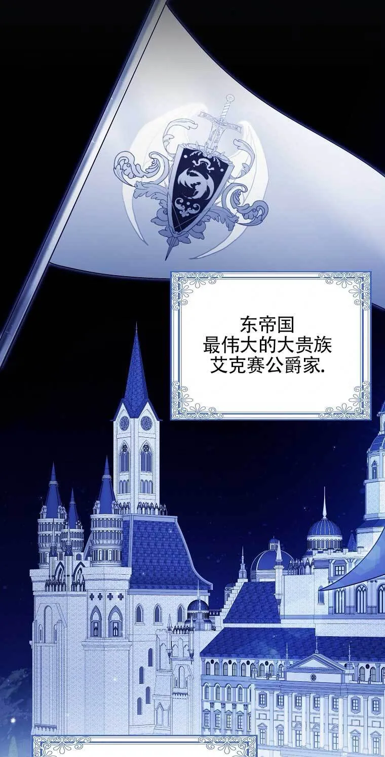 第21话 第7页