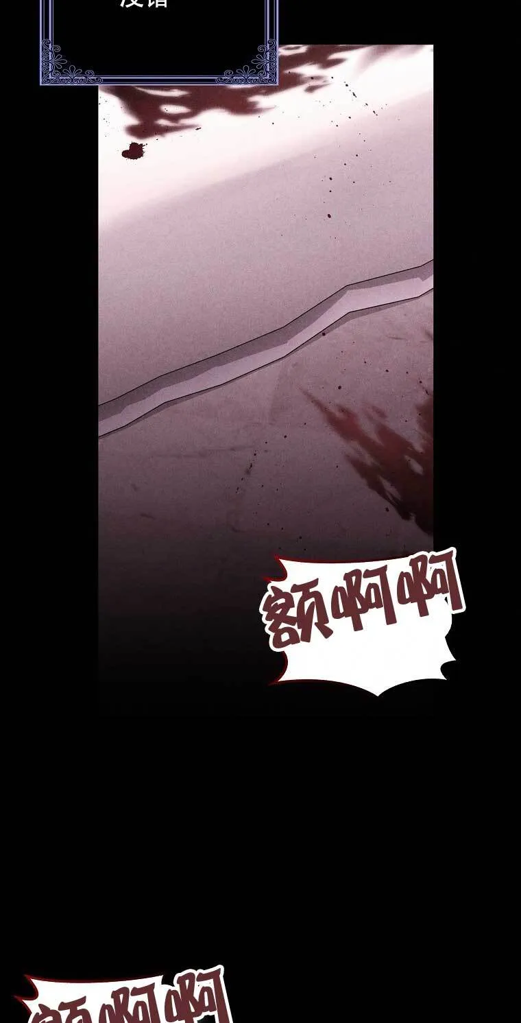 第21话 第10页