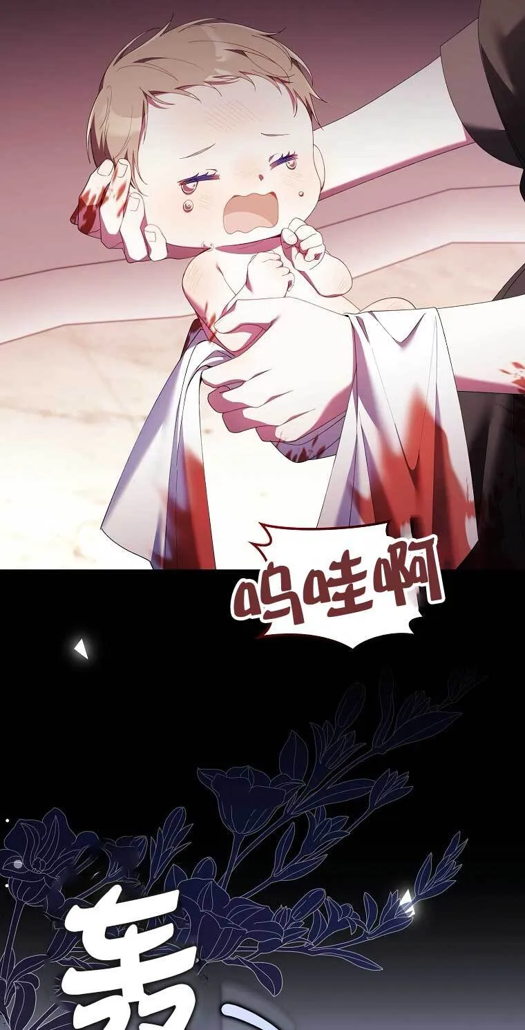 第21话 第13页