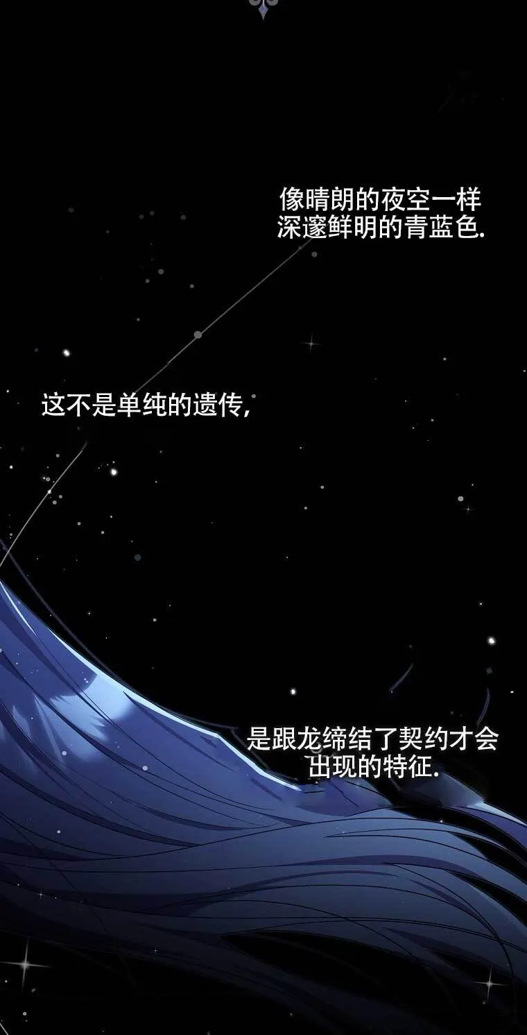 第21话 第16页
