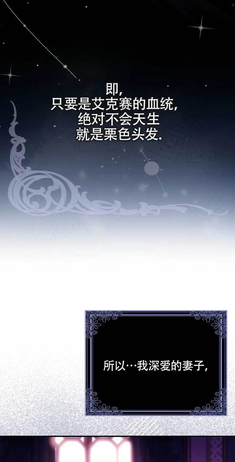 第21话 第17页
