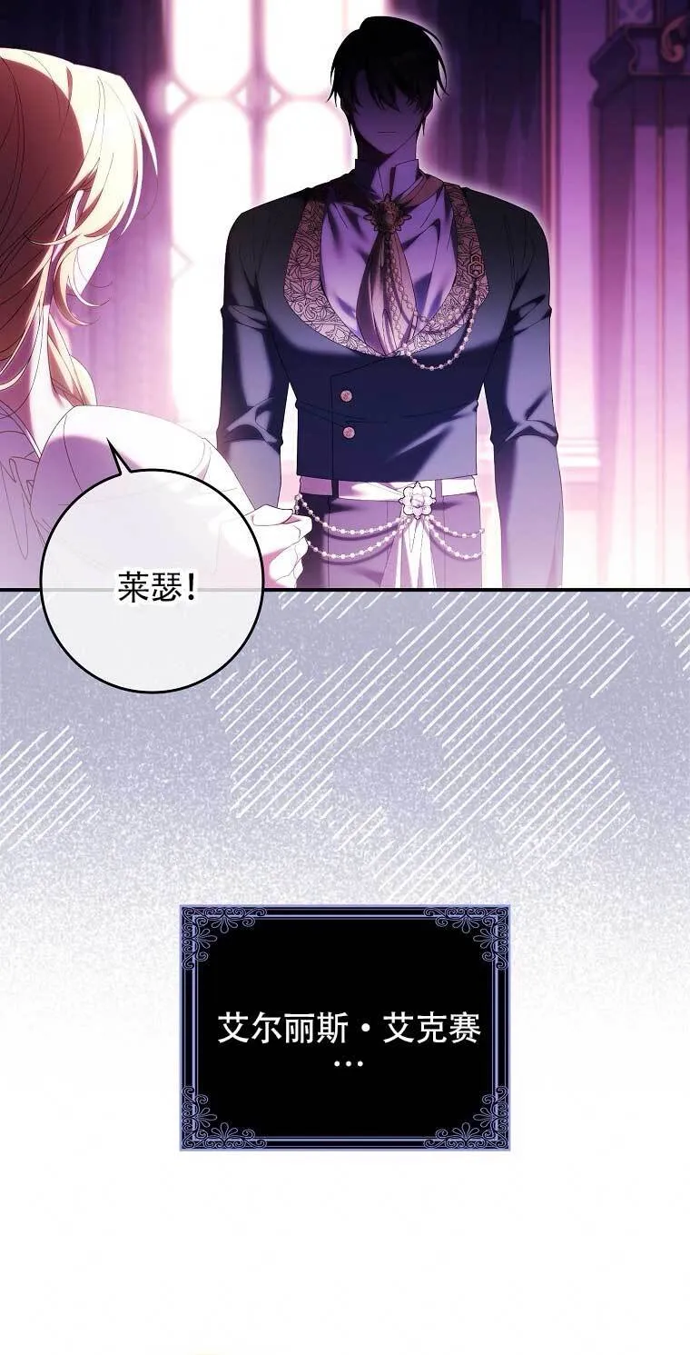 第21话 第18页