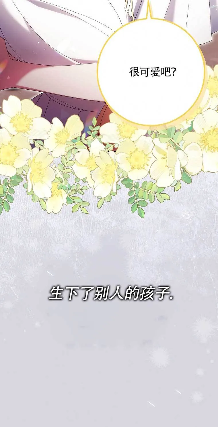 第21话 第20页