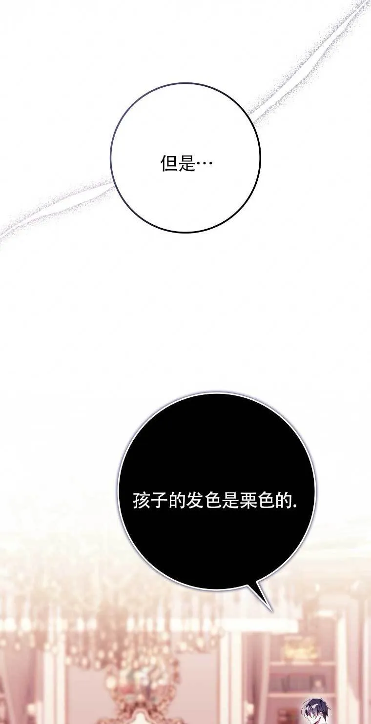 第21话 第22页