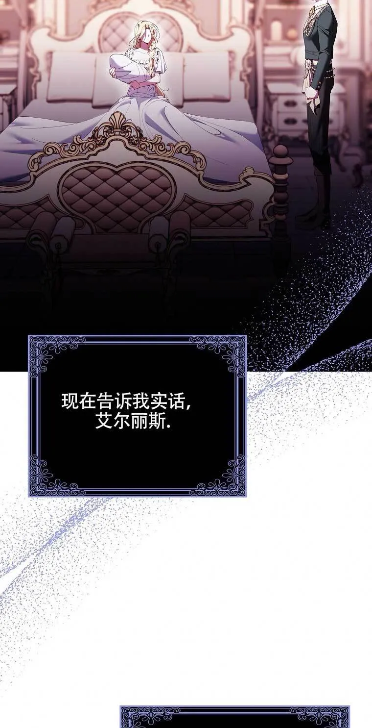 第21话 第23页
