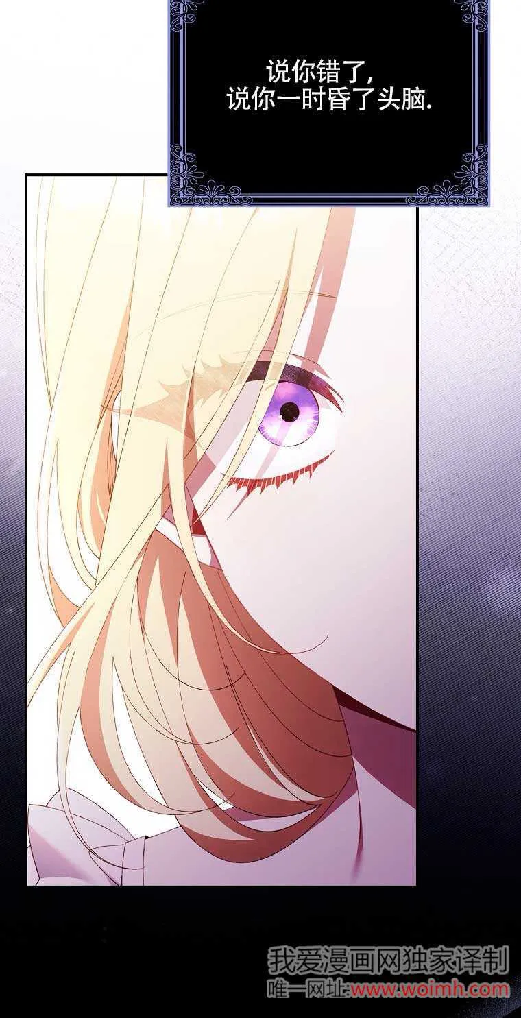 第21话 第24页