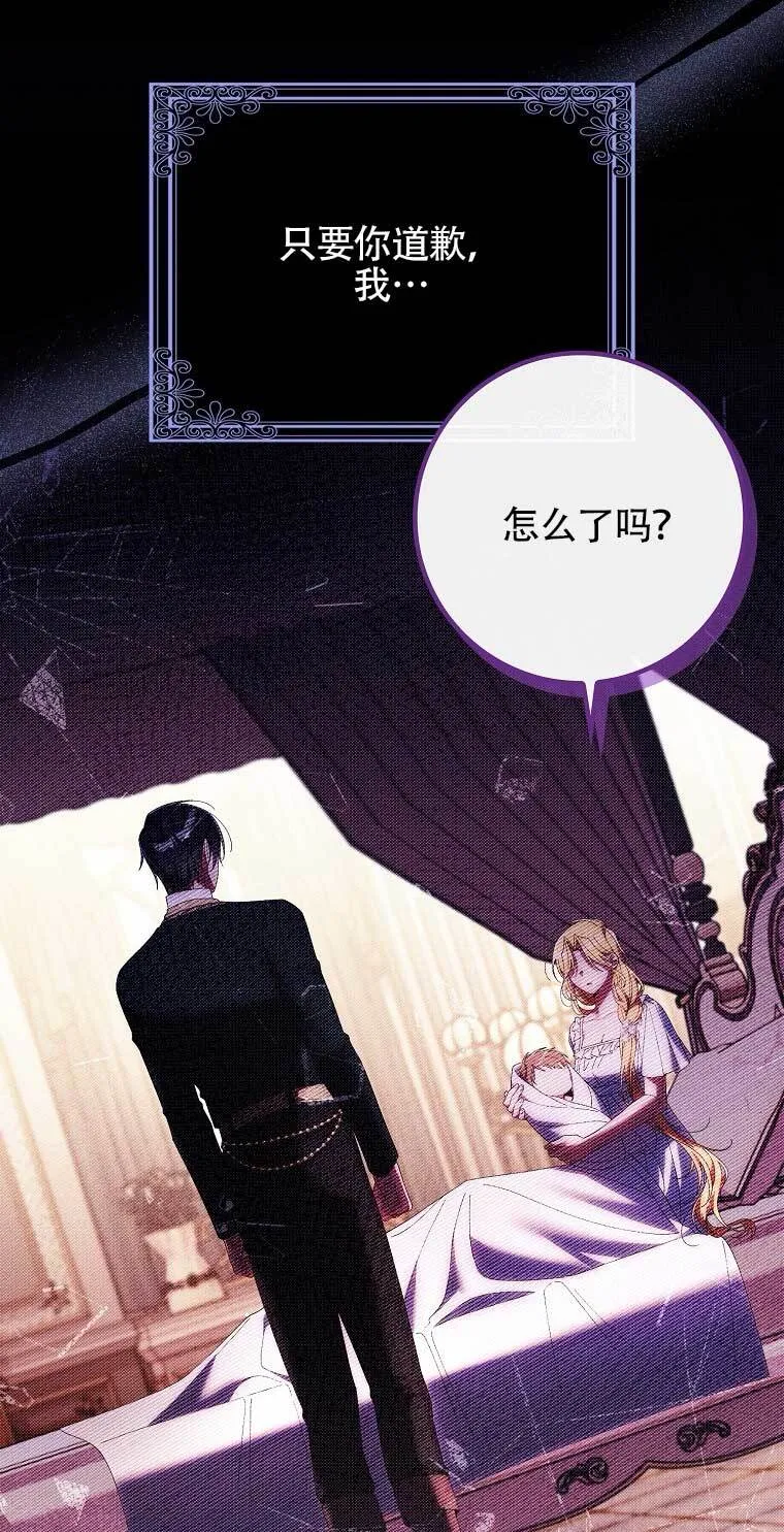 第21话 第25页