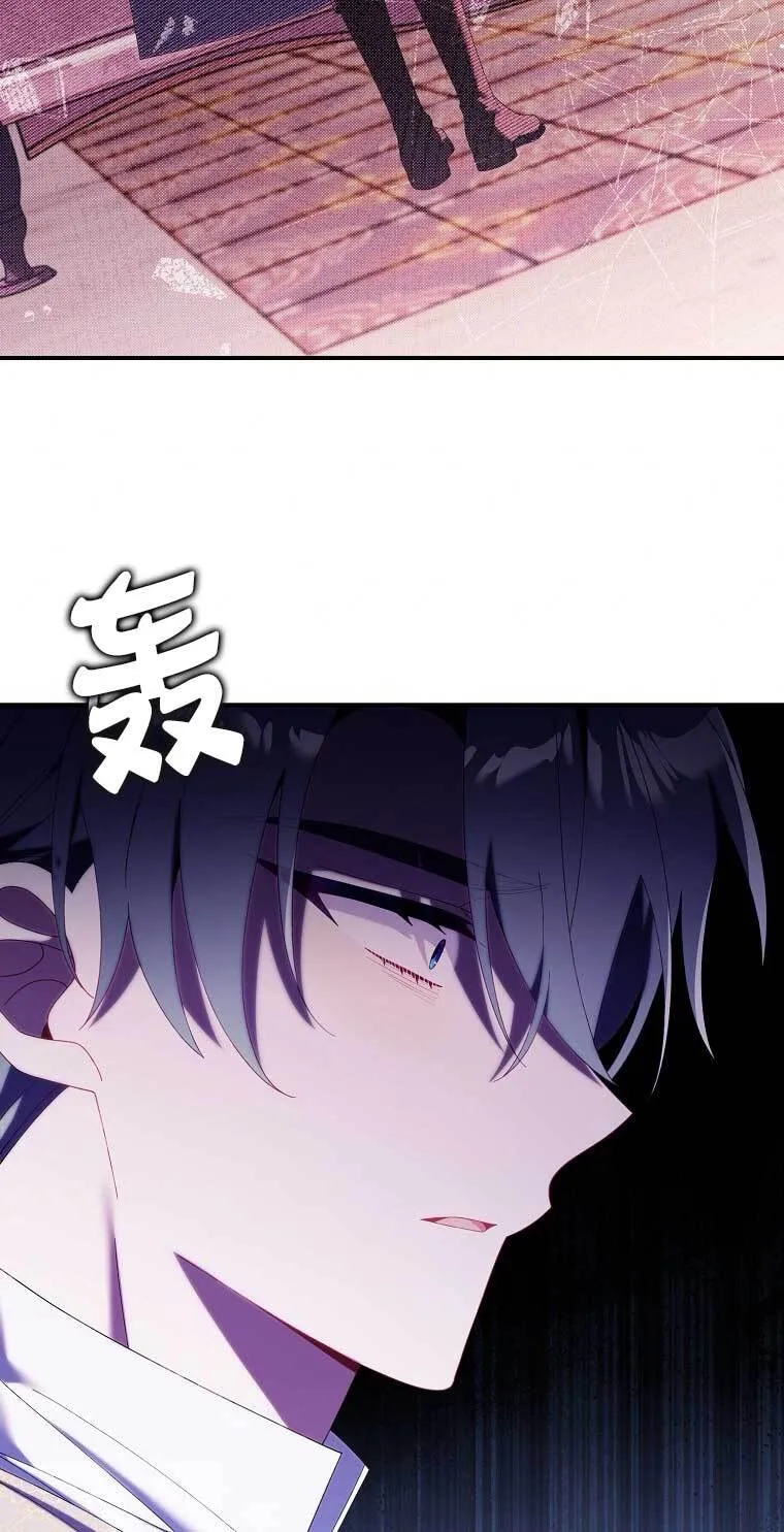 第21话 第26页