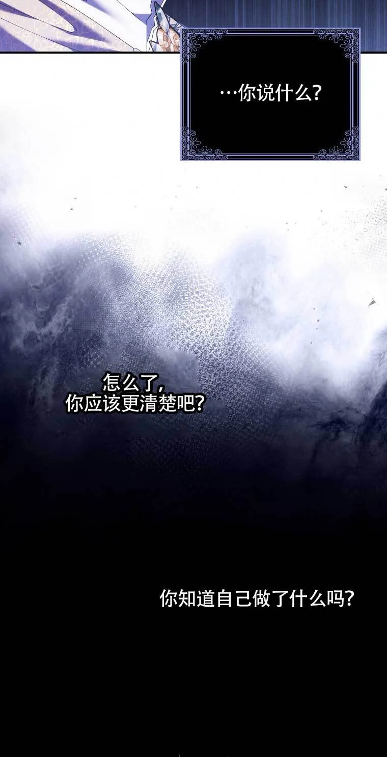 第21话 第27页