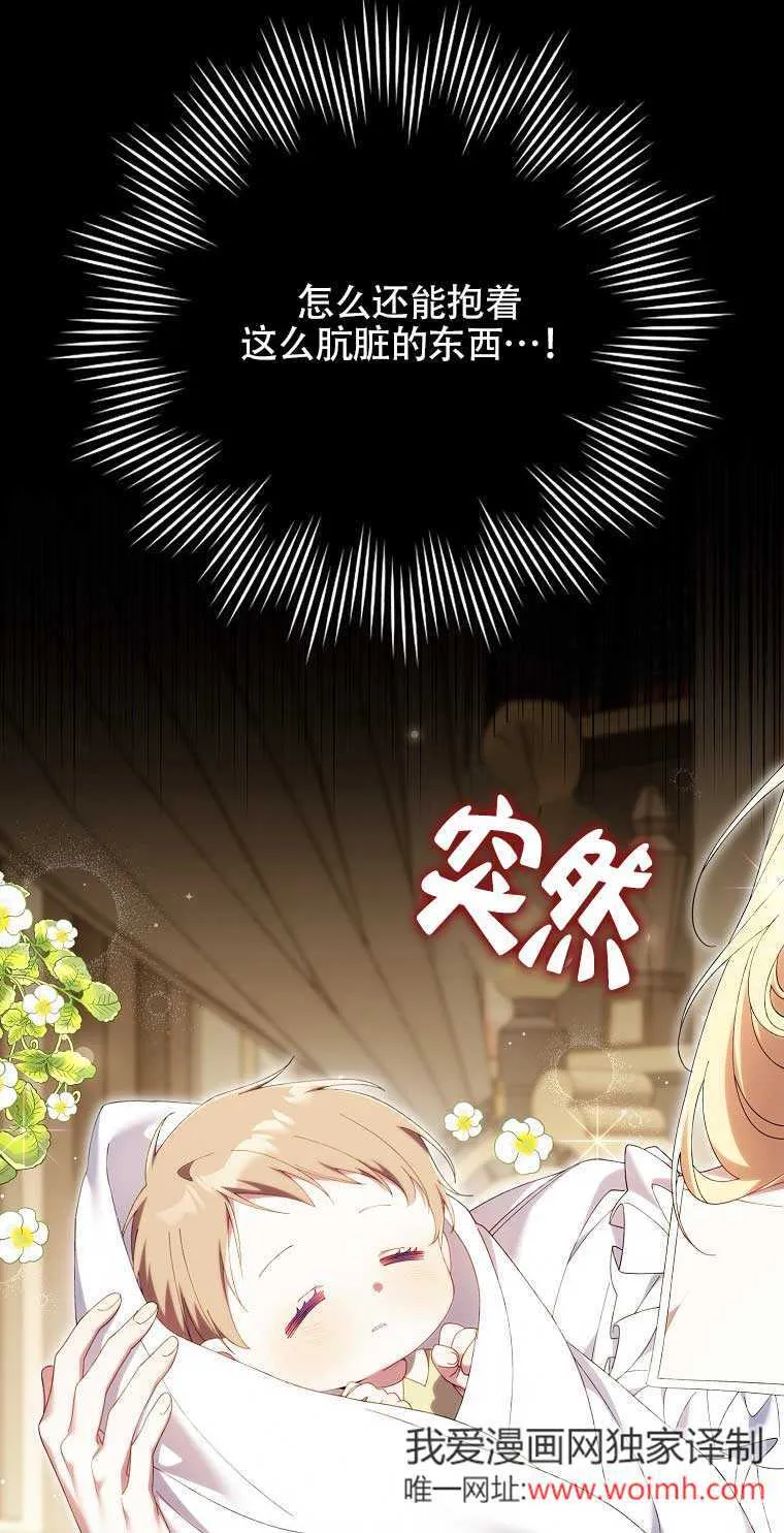 第21话 第28页