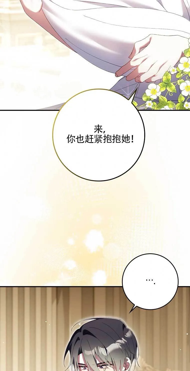 第21话 第29页