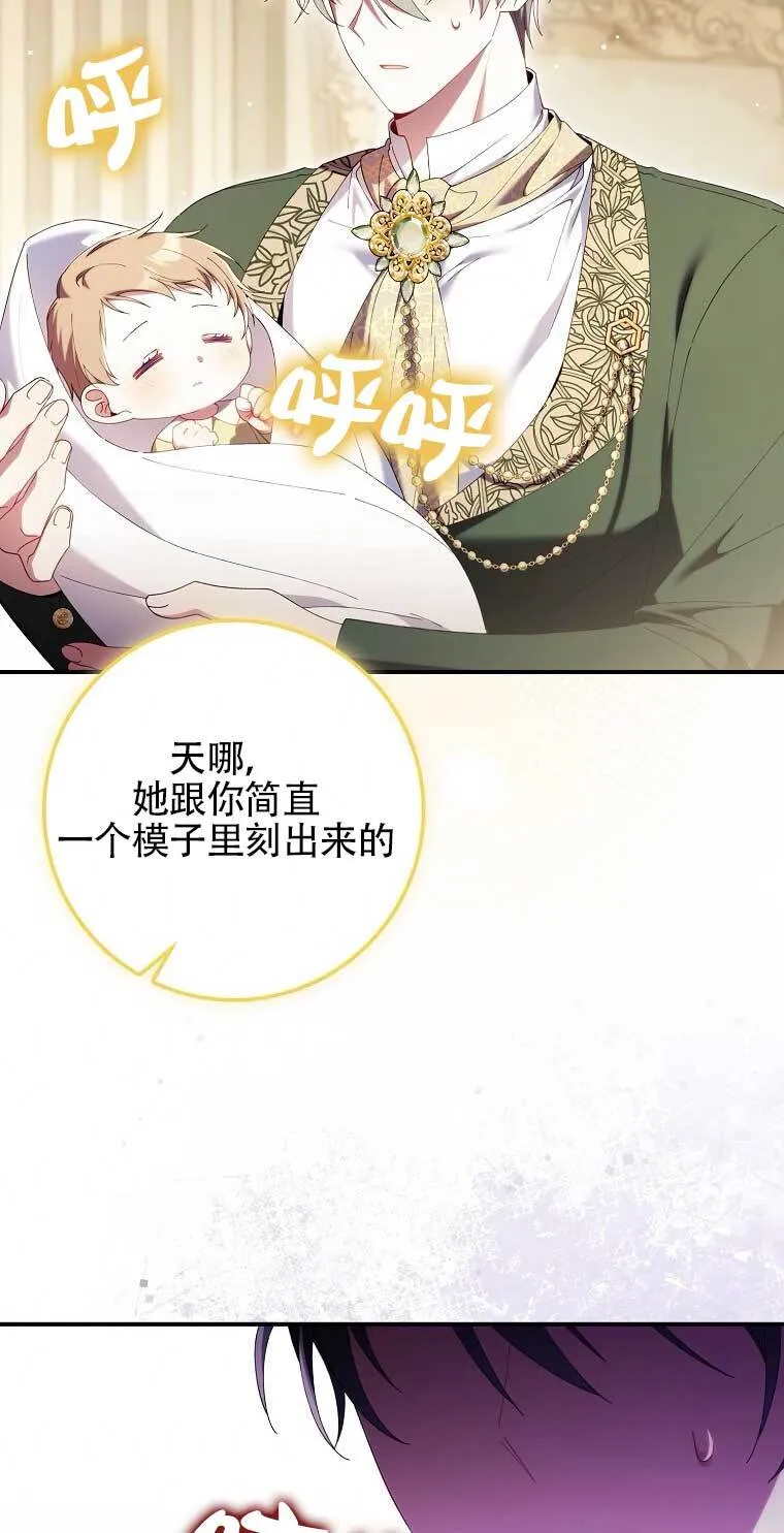 第21话 第30页