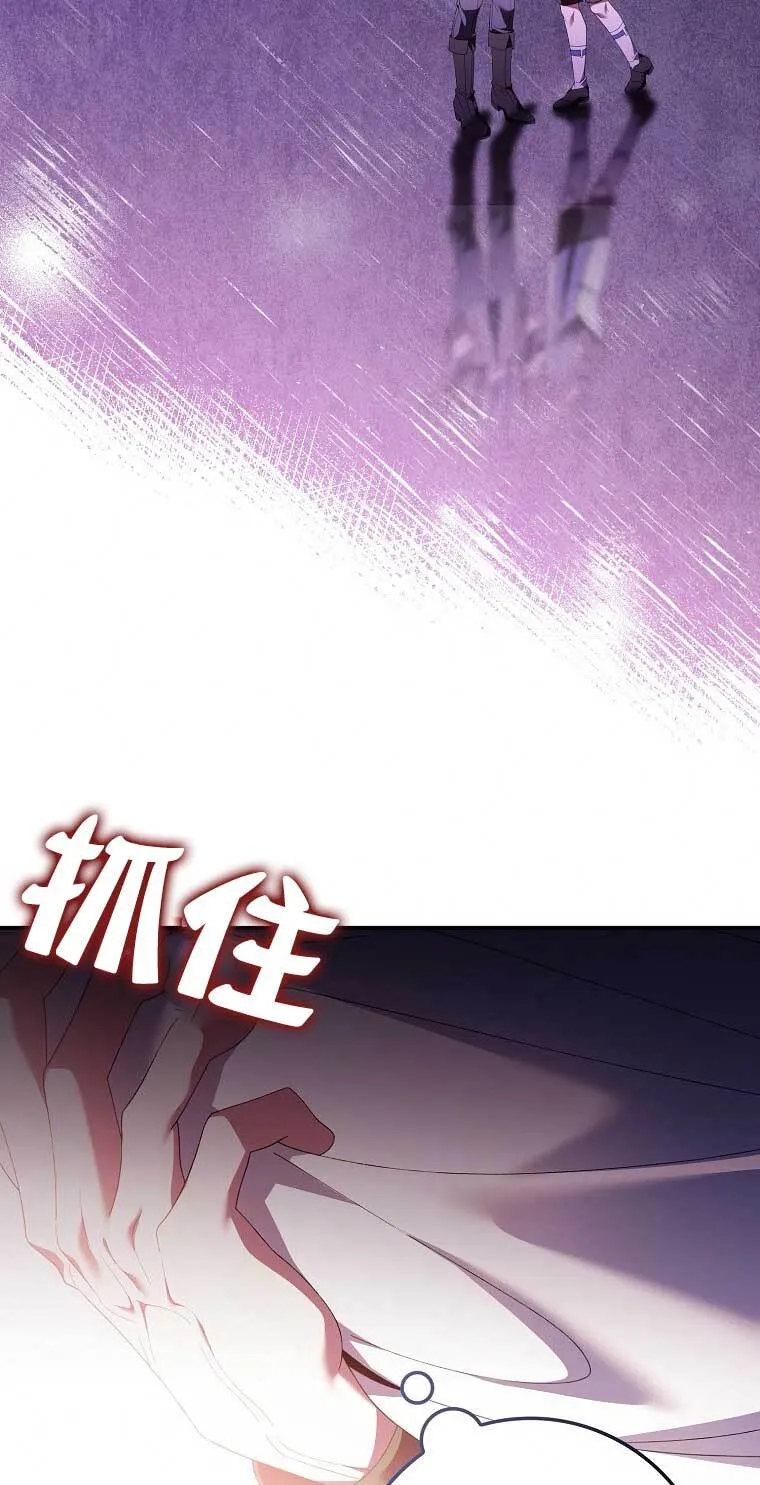 第21话 第33页