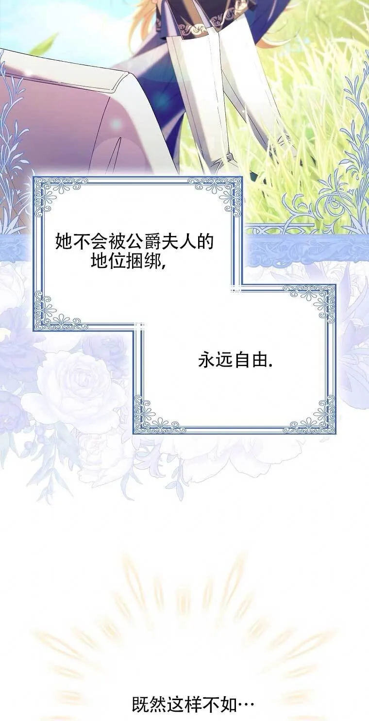 第21话 第36页