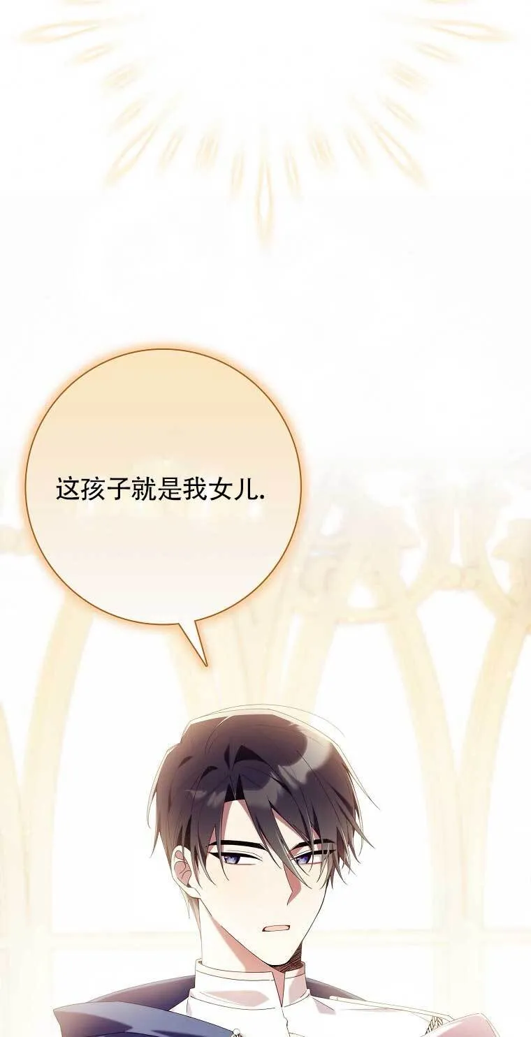 第21话 第37页