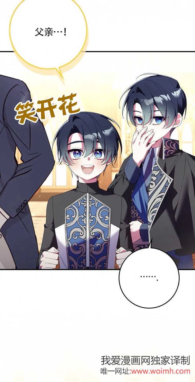 第21话 第39页