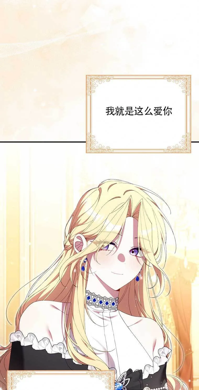 第21话 第41页