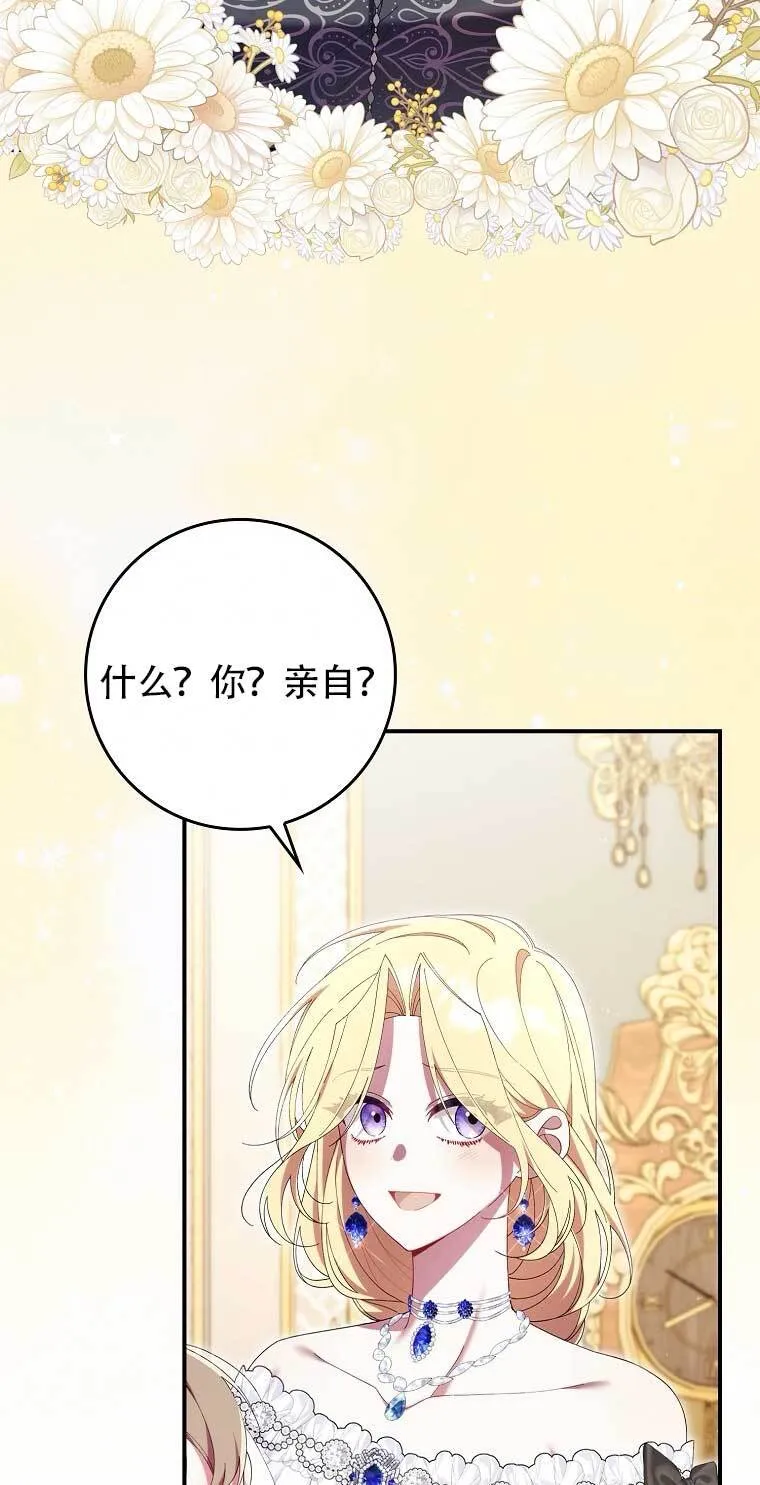 第21话 第44页