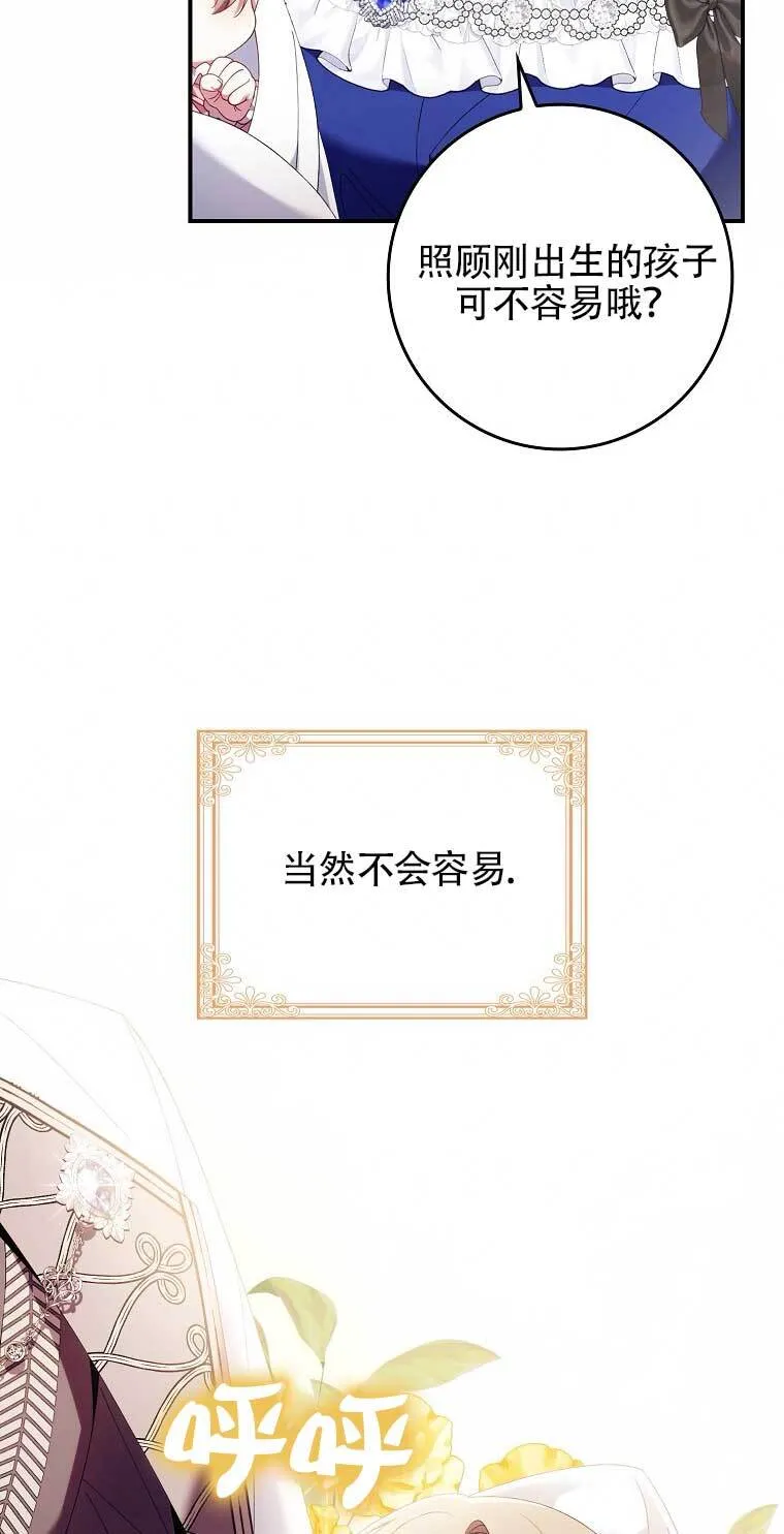 第21话 第45页