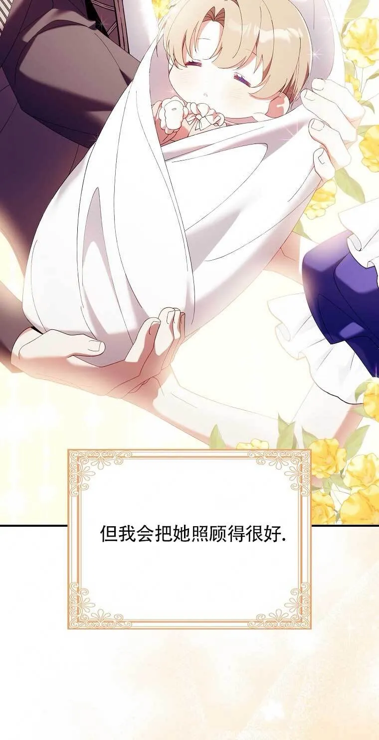 第21话 第46页