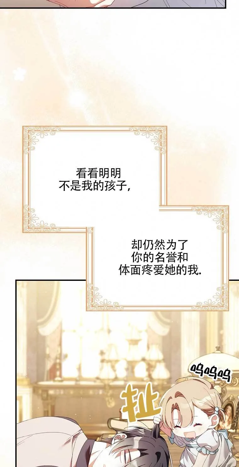 第21话 第48页