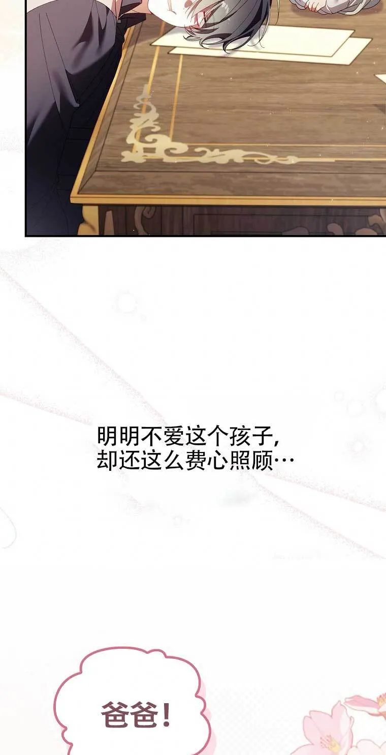 第21话 第49页