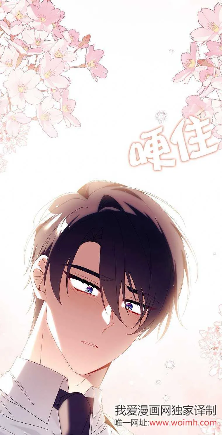 第21话 第51页