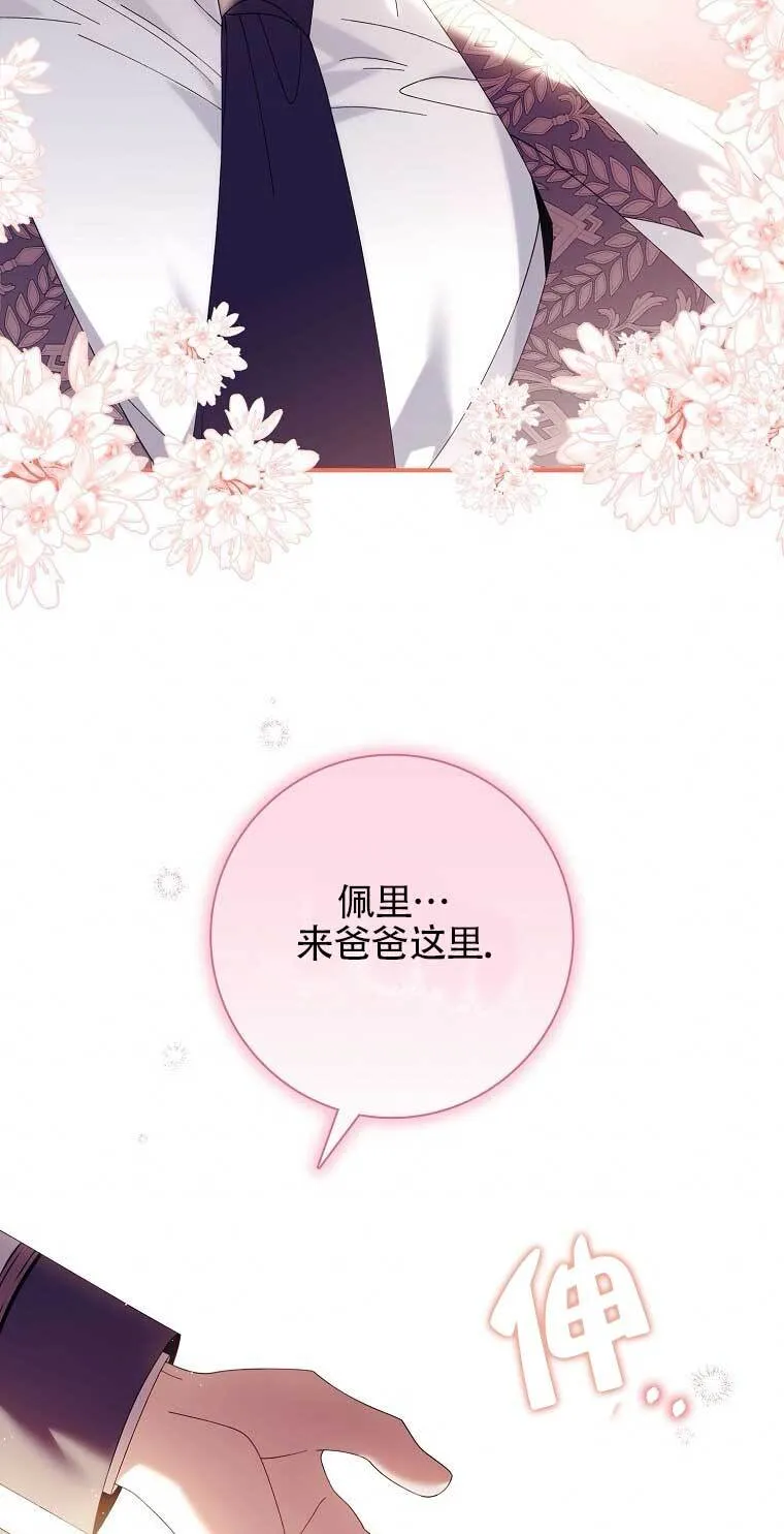 第21话 第52页