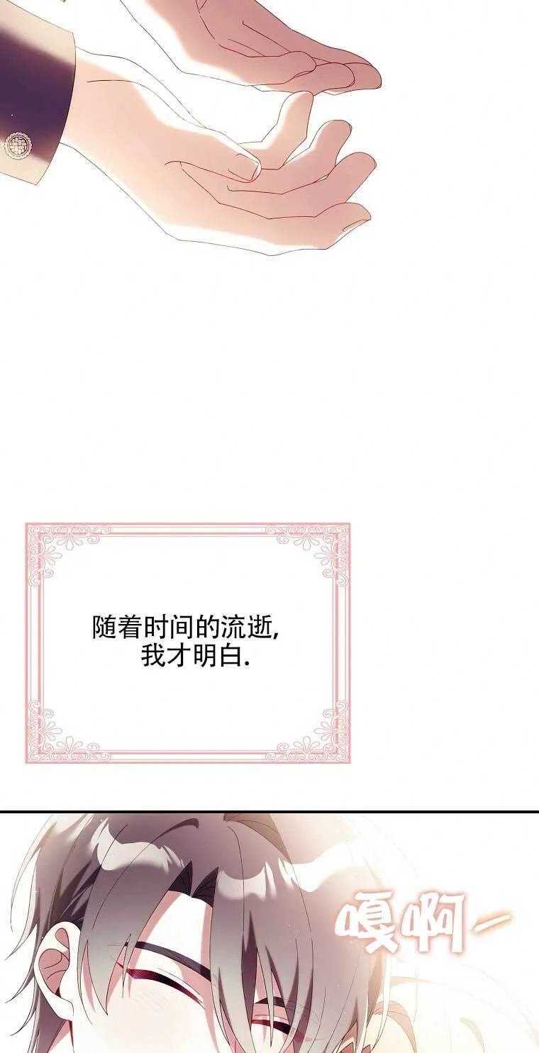 第21话 第53页