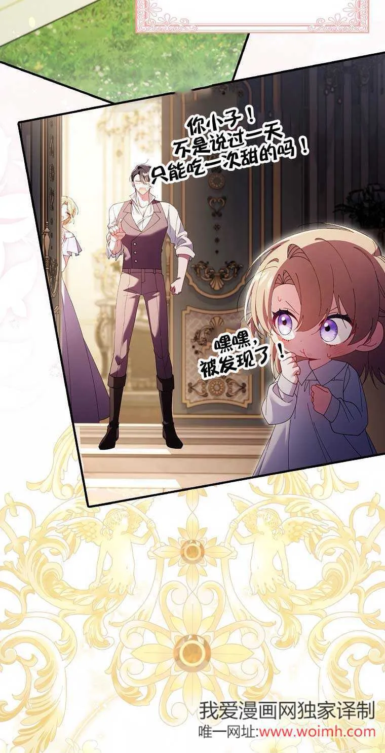 第21话 第56页